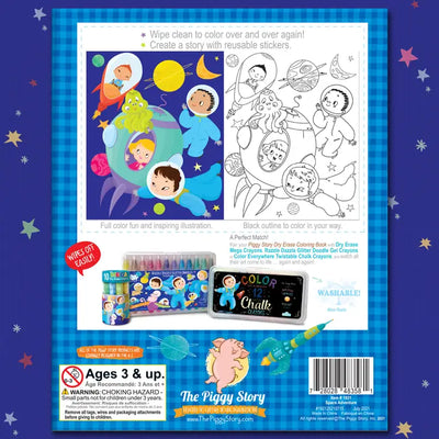 DRY ERASE COLORING BOOK - SPACE ADVENTURE